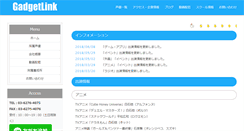 Desktop Screenshot of gadgetlink.jp